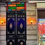 Felicity Palace Sirkeci * Istanbul